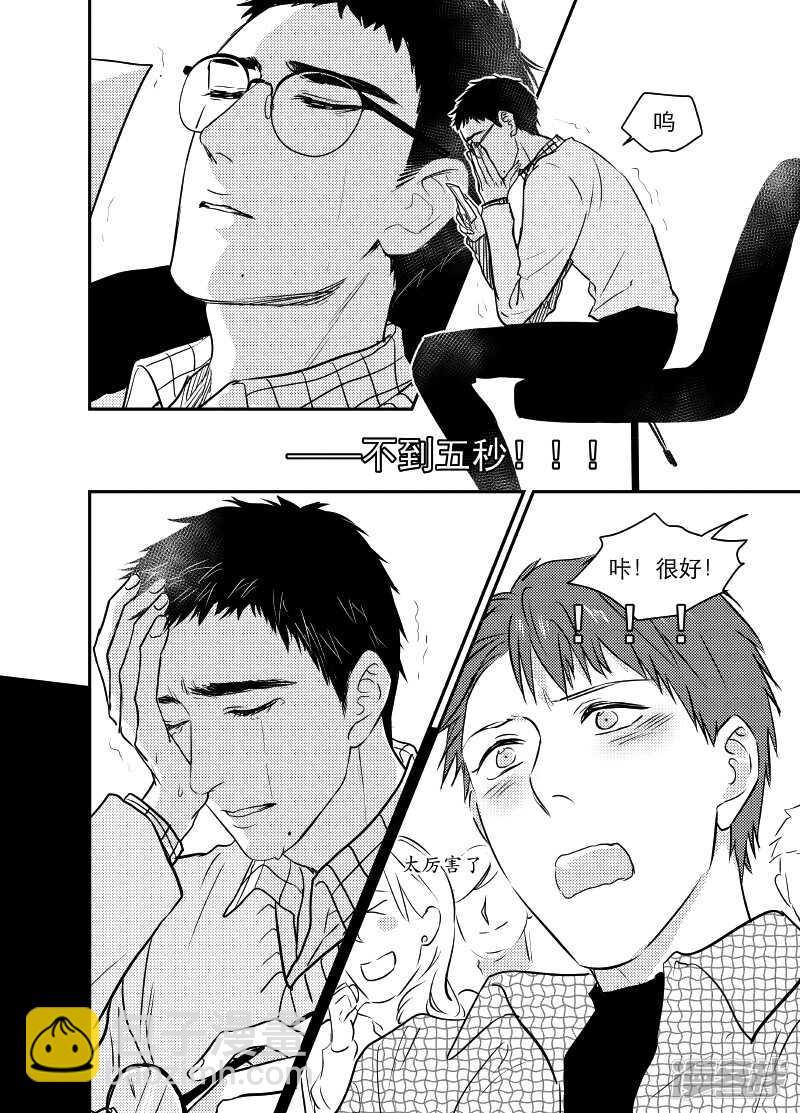 85 chap.14.6-第71话