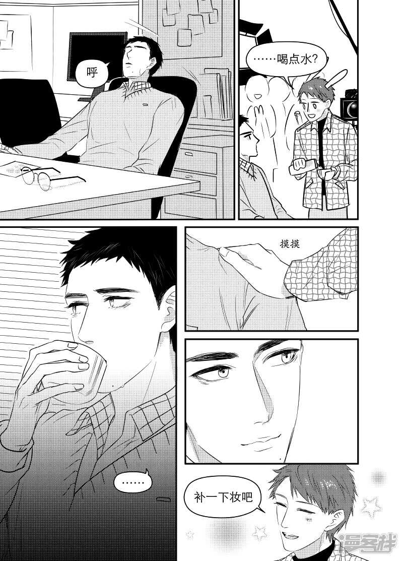 85 chap.14.6-第71话