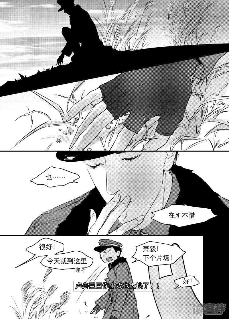 89 chap.15.2-第75话
