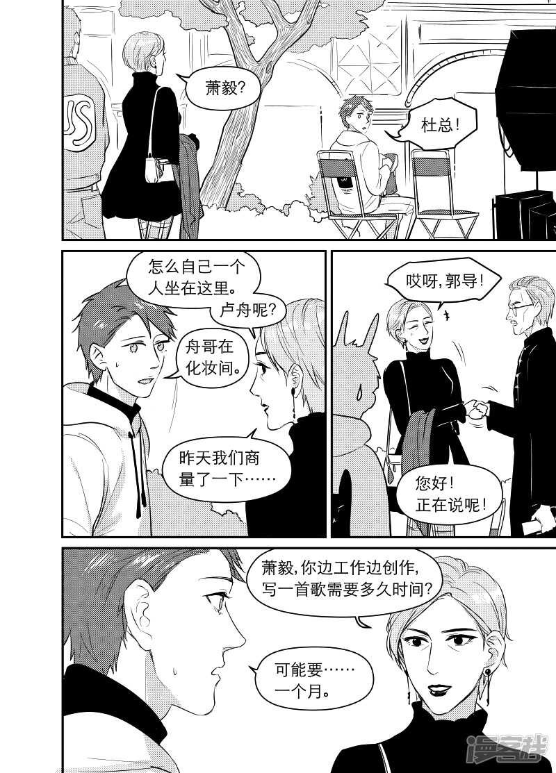 91 chap.15.4-第77话