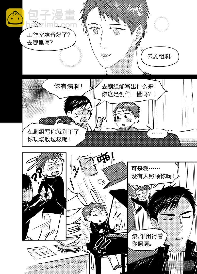 91 chap.15.4-第77话