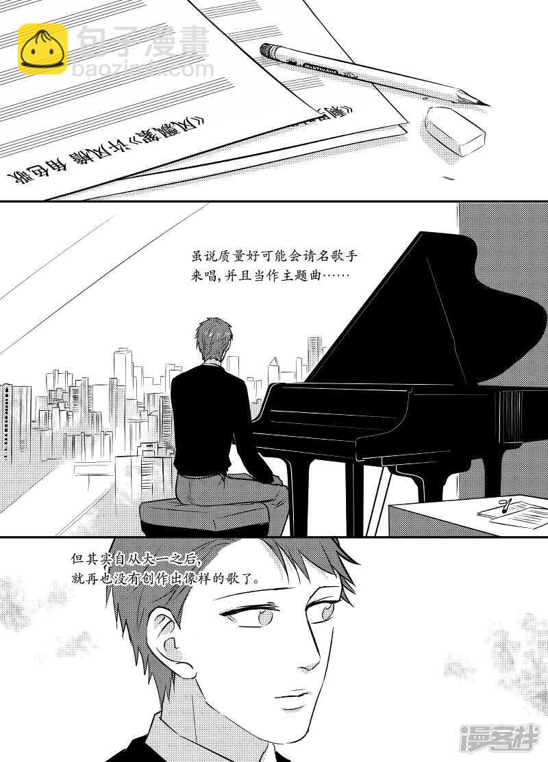 91 chap.15.4-第77话