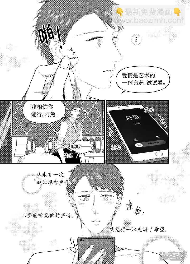 93 chap.15.6-第79话