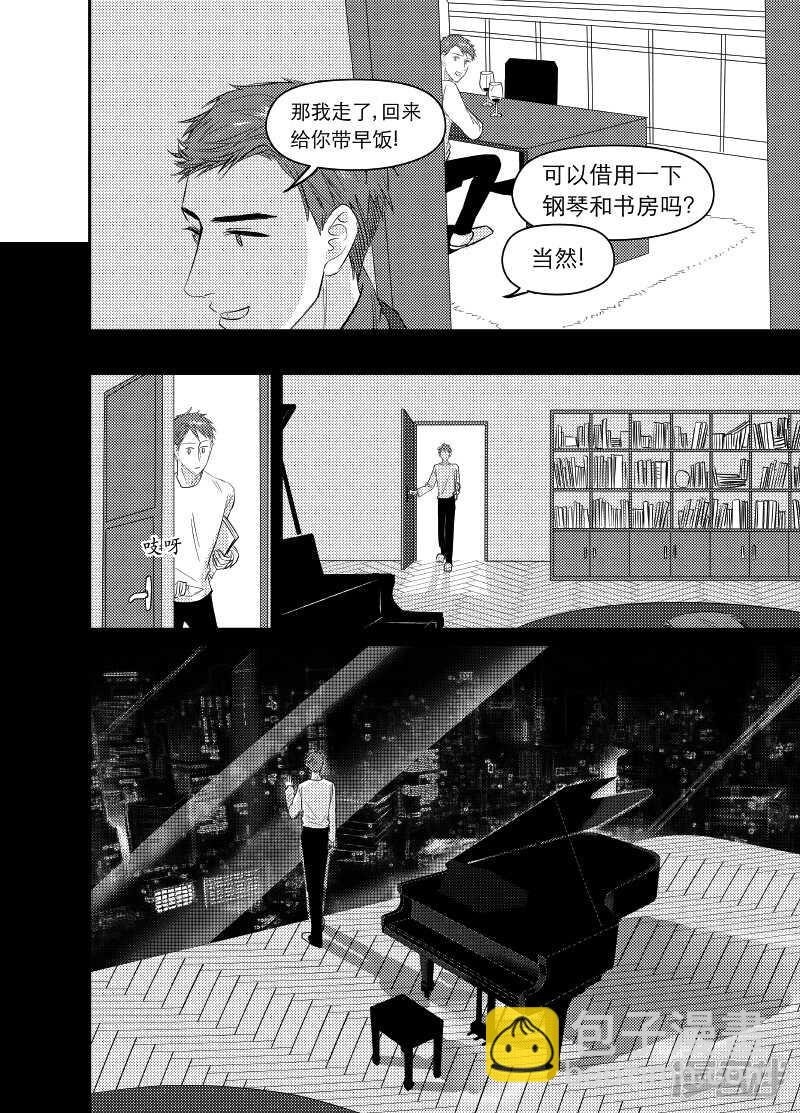 93 chap.15.6-第79话