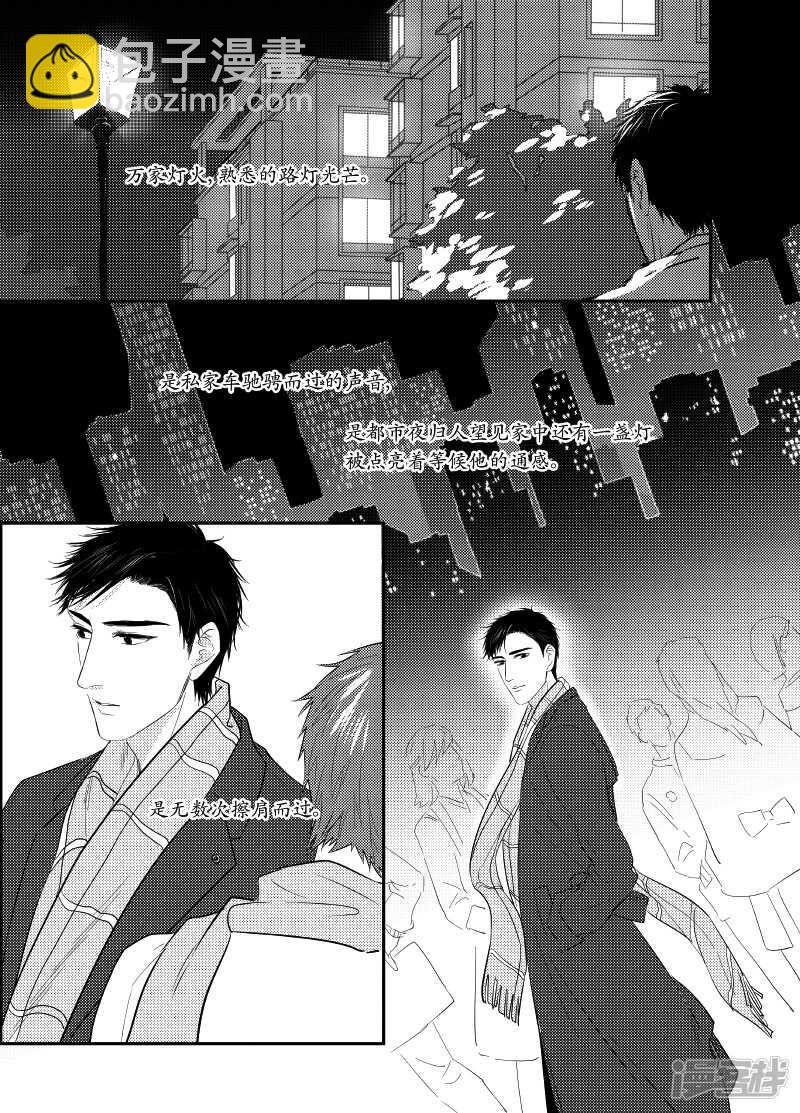 93 chap.15.6-第79话