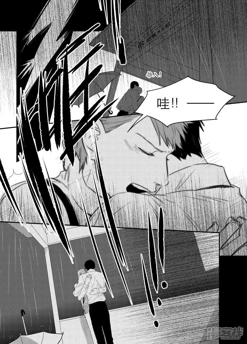 95 chap.16.2-第81话