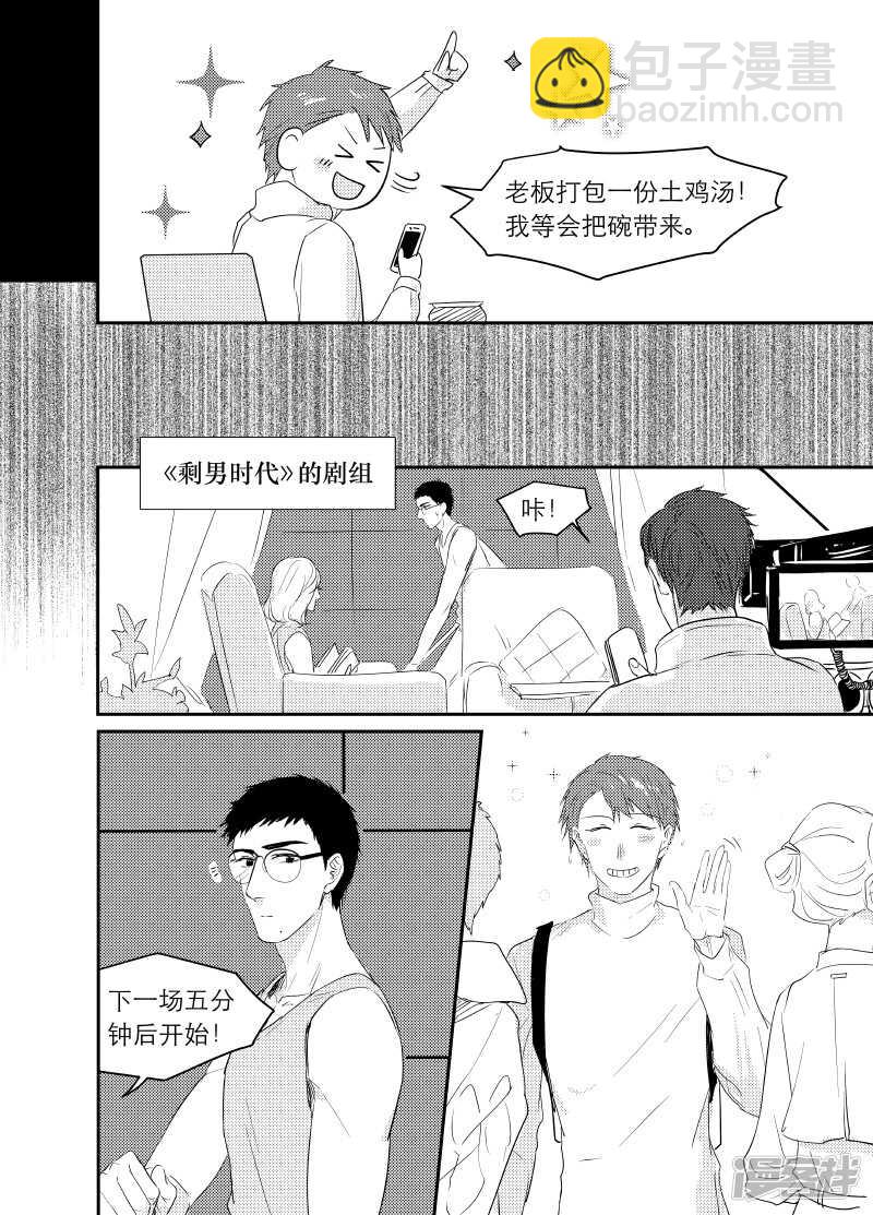 95 chap.16.2-第81话