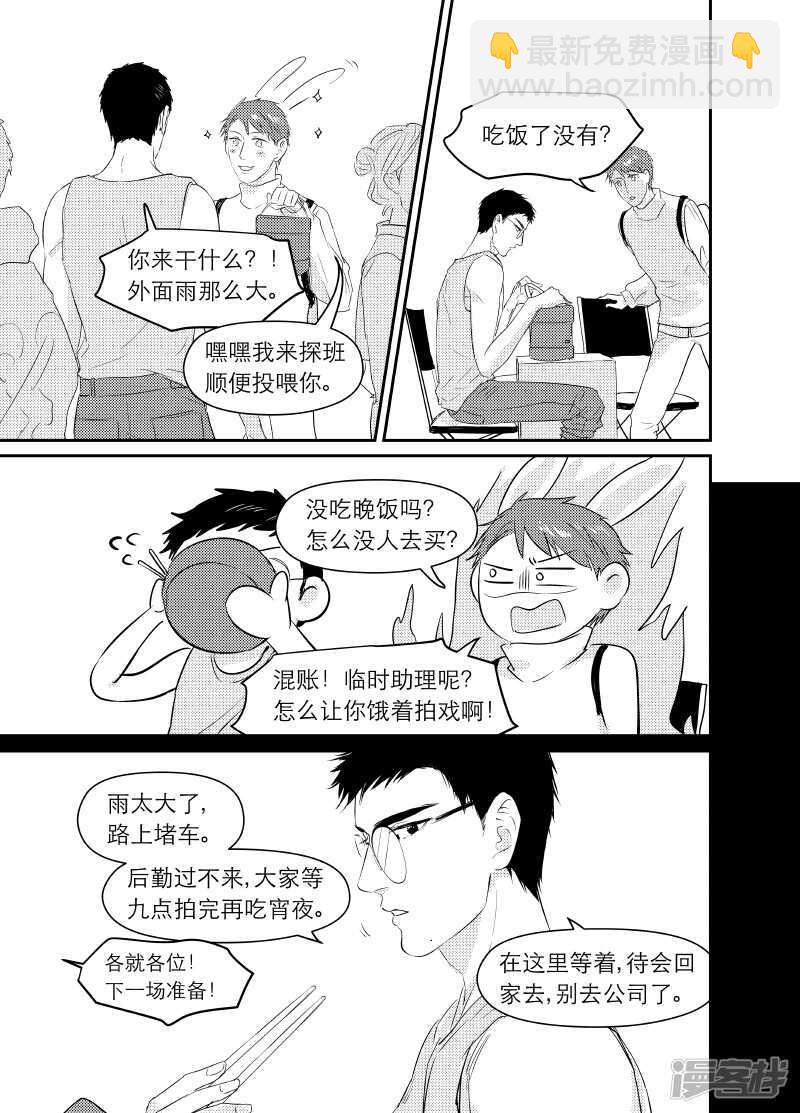 95 chap.16.2-第81话
