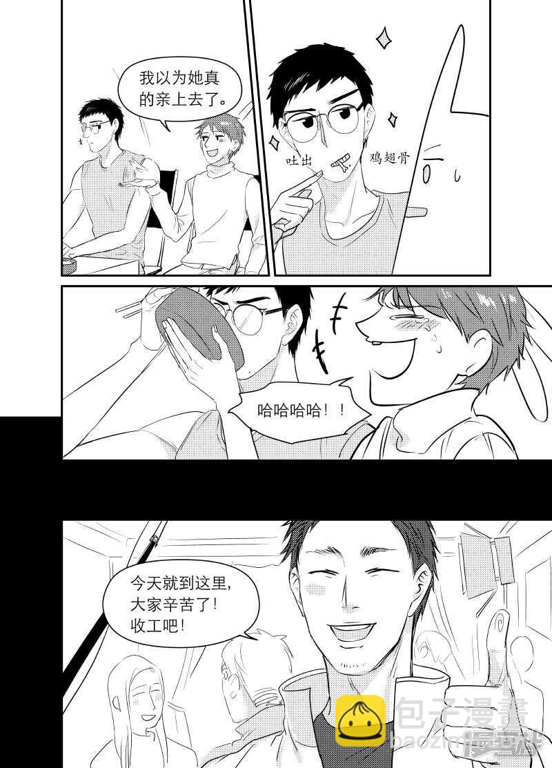 95 chap.16.2-第81话