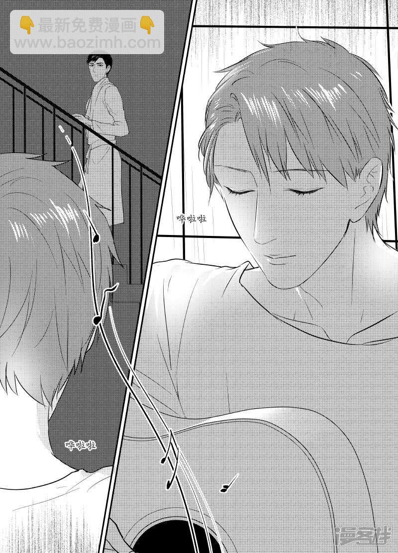97 chap.16.4-第83话
