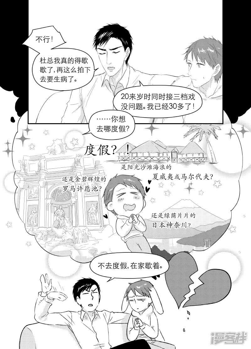 99 chap.16.6-第85话