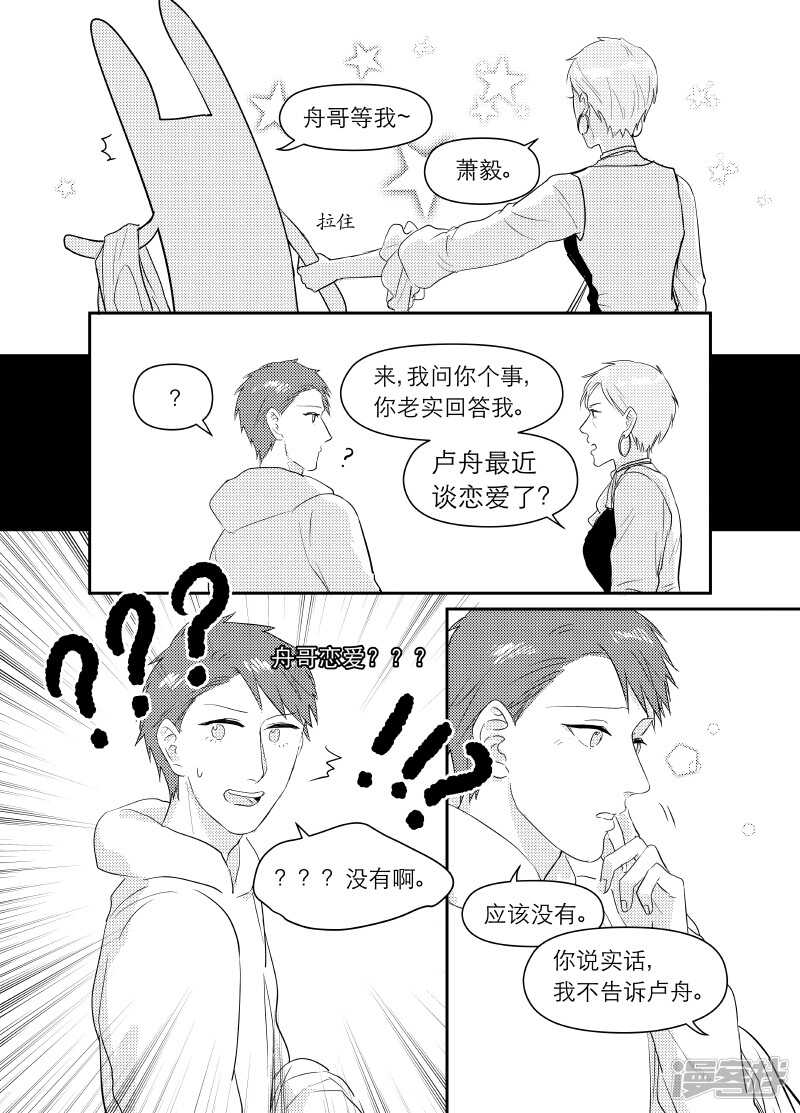99 chap.16.6-第85话