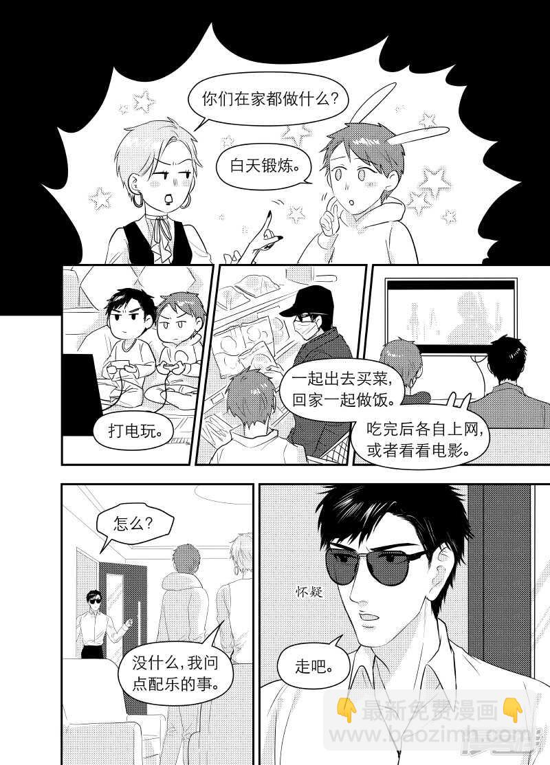 99 chap.16.6-第85话