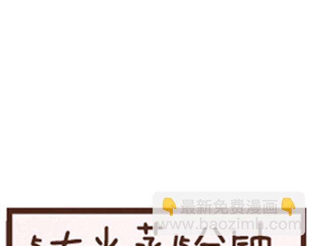 第11话 清蒸萝卜肉丸-第11话