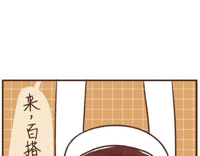 第13话 百搭的酱料-第13话