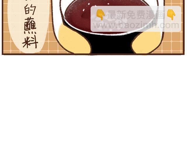 第13话 百搭的酱料-第13话