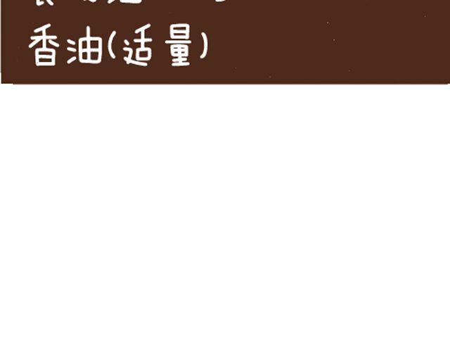第13话 百搭的酱料-第13话