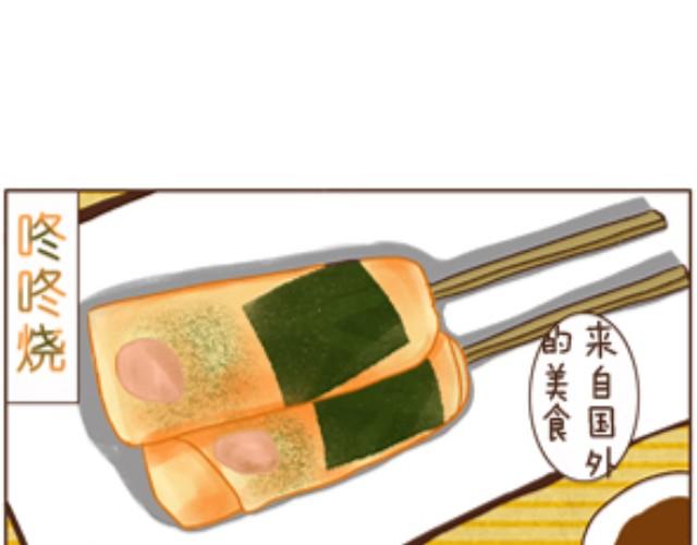 第3话 咚咚烧-第3话