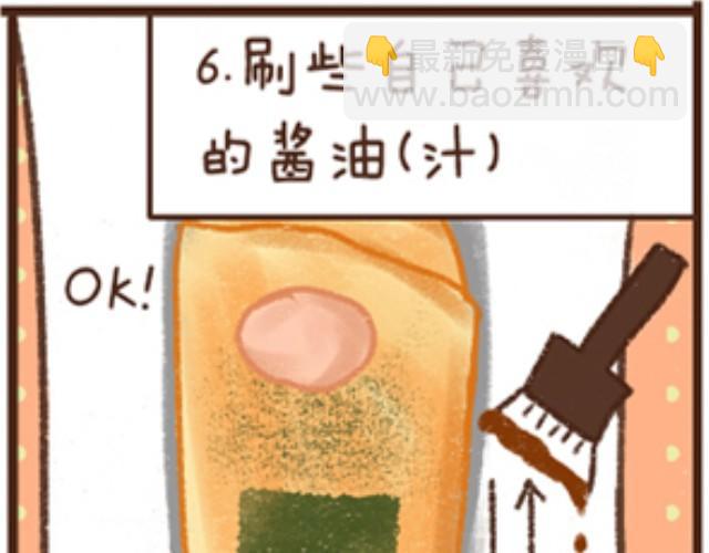第3话 咚咚烧-第3话