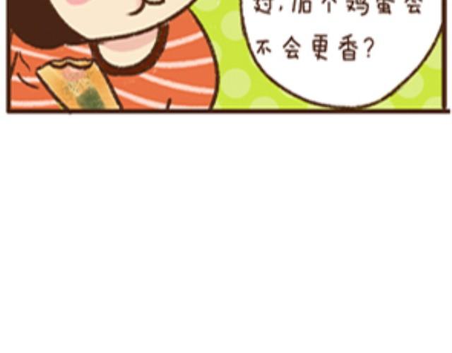 第3话 咚咚烧-第3话