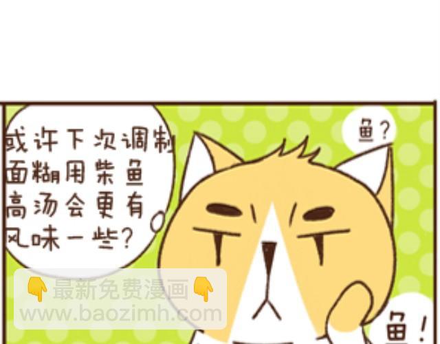 第3话 咚咚烧-第3话