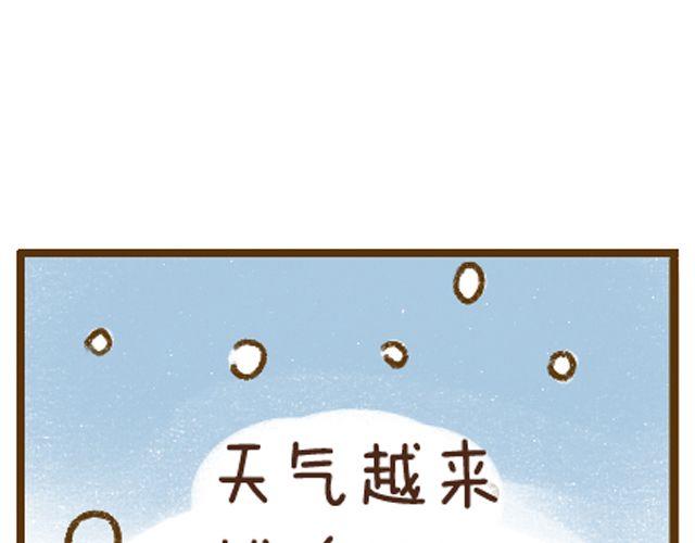 第9话 零基础白萝卜汤-第9话