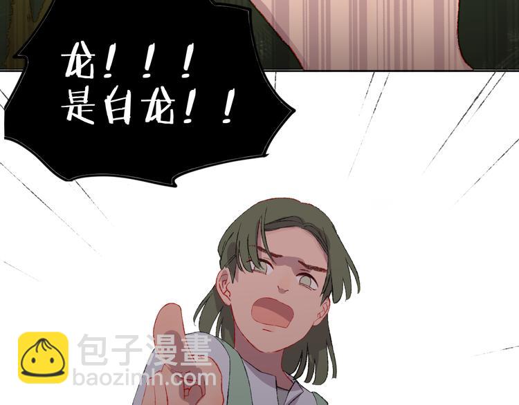 第9话 女巫(1/4)-第11话