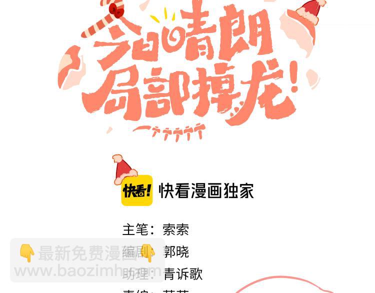 第9话 女巫(1/4)-第11话