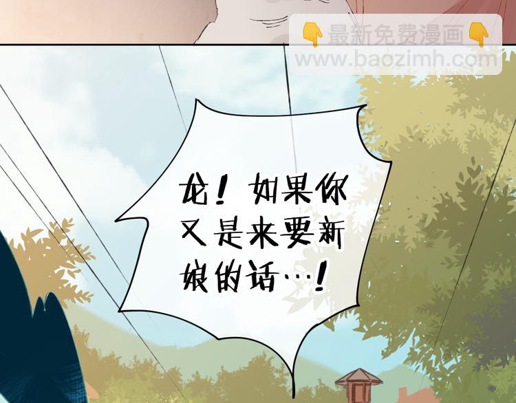 第9话 女巫(1/4)-第11话