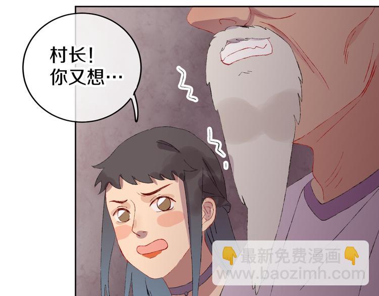 第9话 女巫(1/4)-第11话