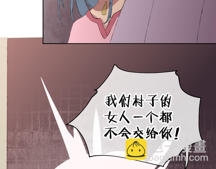 第9话 女巫(1/4)-第11话