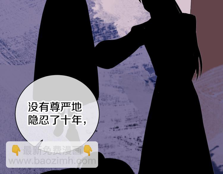 第9话 女巫(1/4)-第11话