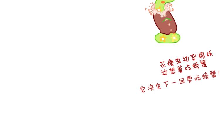 第11话 女巫与少年法老(1/3)-第13话