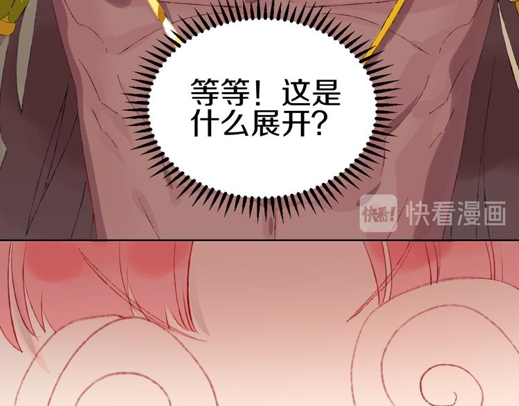 第11话 女巫与少年法老(1/3)-第13话