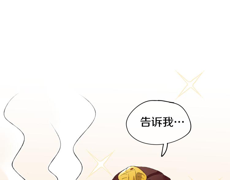 第11话 女巫与少年法老(1/3)-第13话