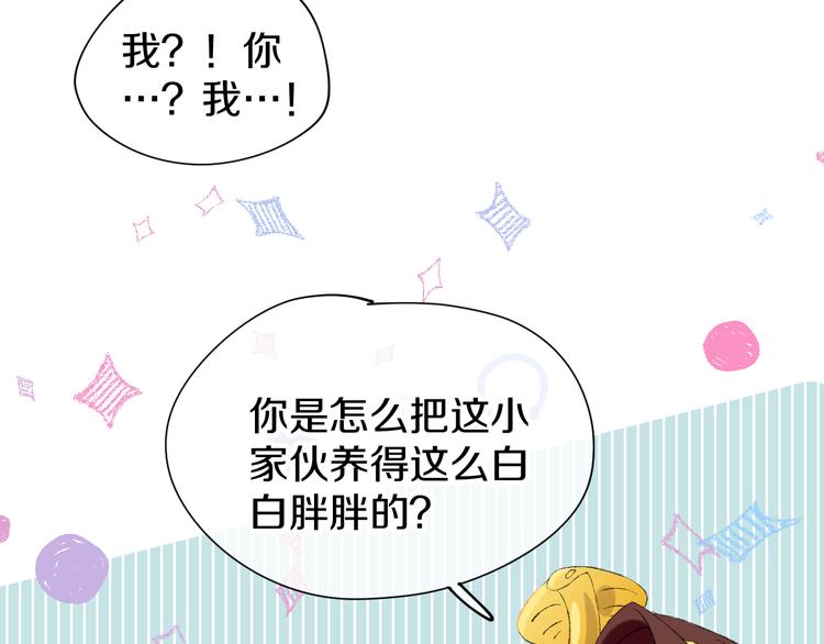 第11话 女巫与少年法老(1/3)-第13话