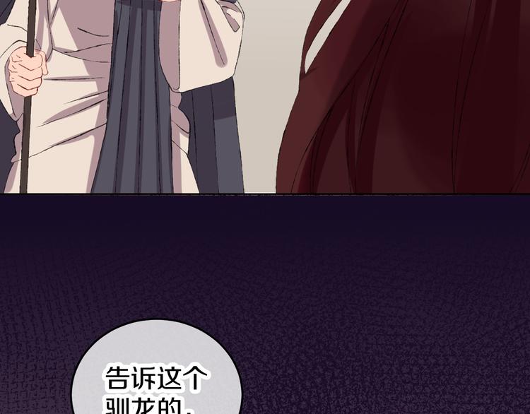 第11话 女巫与少年法老(1/3)-第13话
