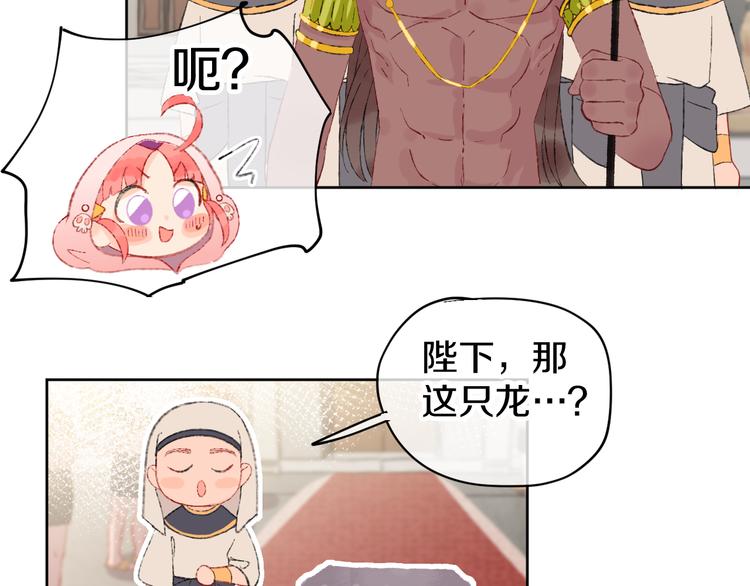 第11话 女巫与少年法老(1/3)-第13话