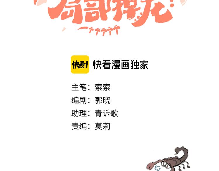 第13话 梦魇(1/4)-第15话