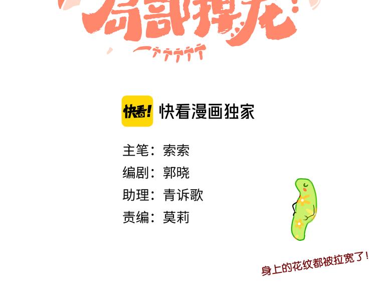 第17话 Klavo(1/4)-第19话