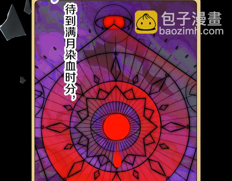 第1话 天降恶龙(1/4)-第3话
