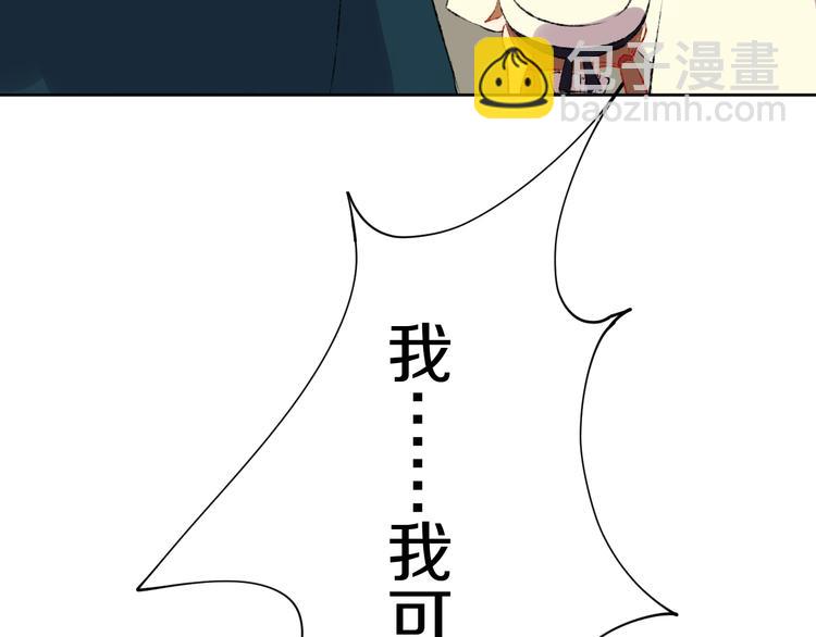 第1话 天降恶龙(1/4)-第3话