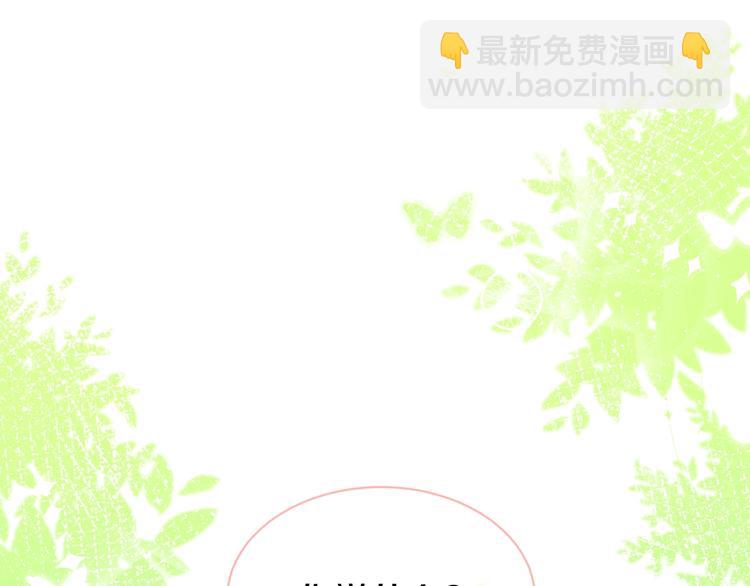第1话 天降恶龙(1/4)-第3话