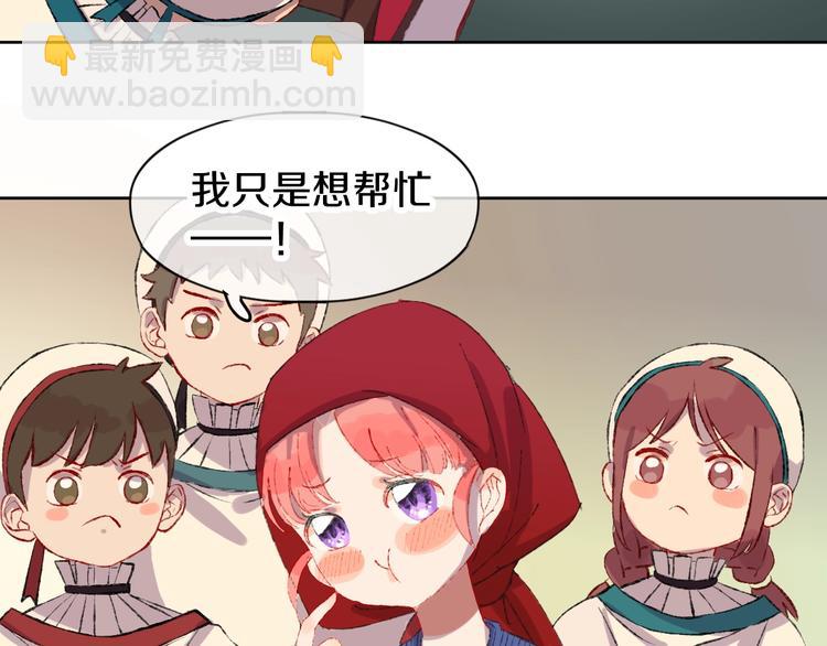 第1话 天降恶龙(1/4)-第3话