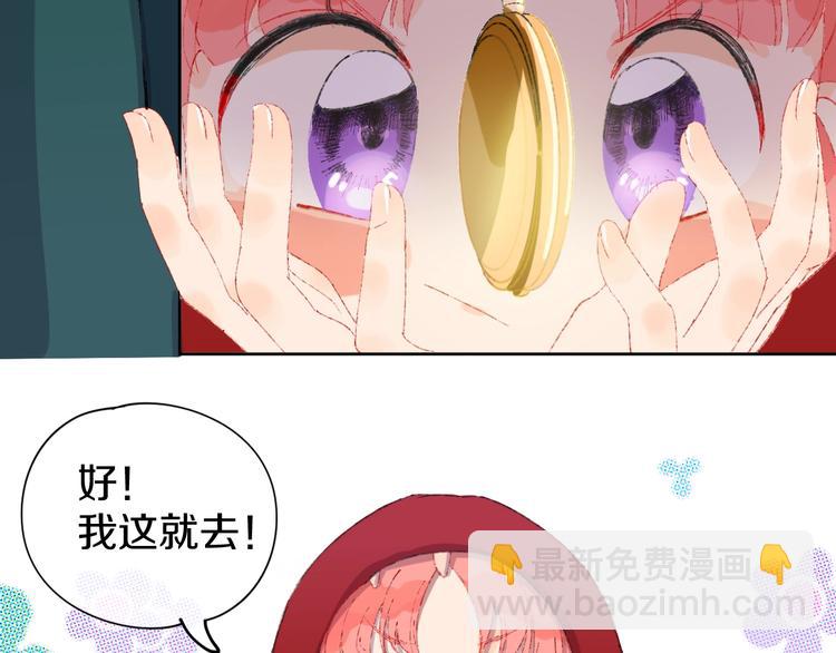 第1话 天降恶龙(1/4)-第3话
