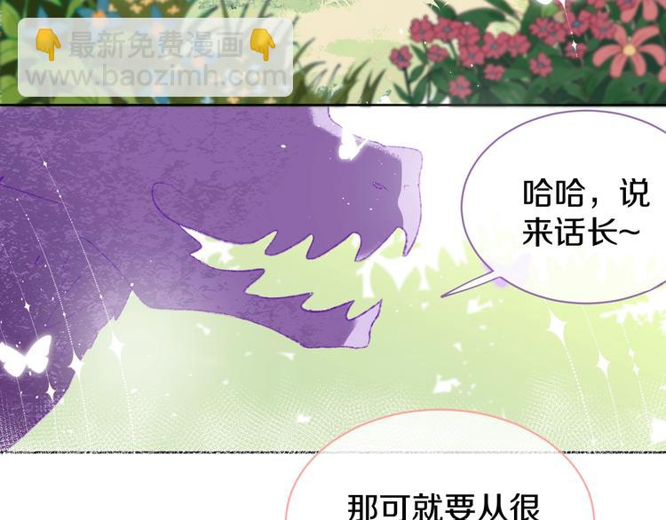 第1话 天降恶龙(1/4)-第3话