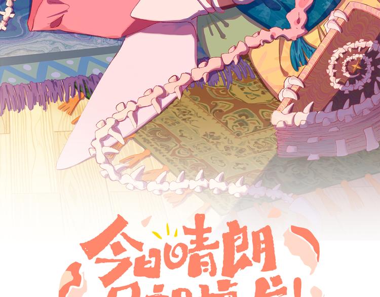 第19话 中毒(1/3)-第21话