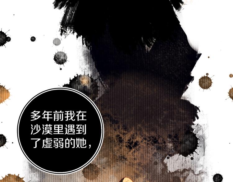 第19话 中毒(1/3)-第21话