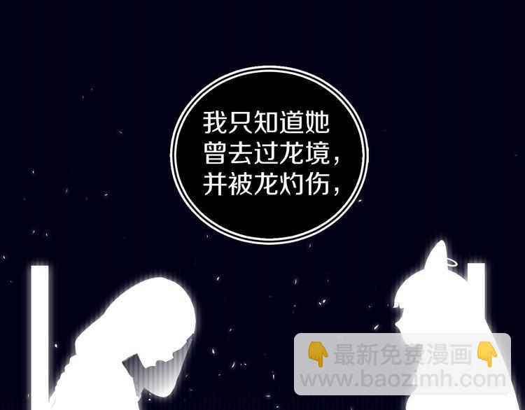 第19话 中毒(1/3)-第21话