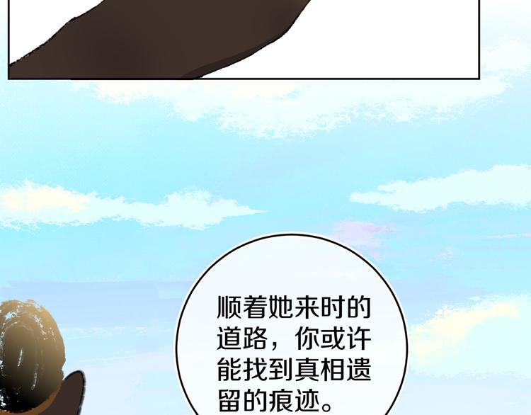 第19话 中毒(1/3)-第21话